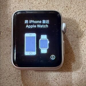 Apple Smartwatch with Silver and Black Display